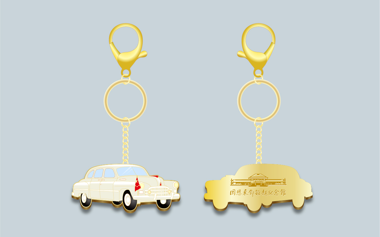 汽车飞机钥匙链