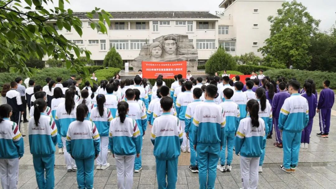 微信图片_20230517085749.jpg 微信图片_20230517085749.jpg