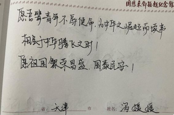 微信截图_20230704090357.png 微信截图_20230704090357.png