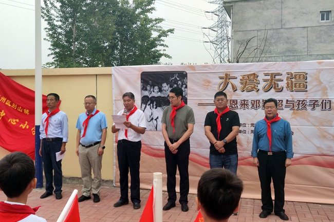 微信图片_20230926142637.jpg 微信图片_20230926142637.jpg