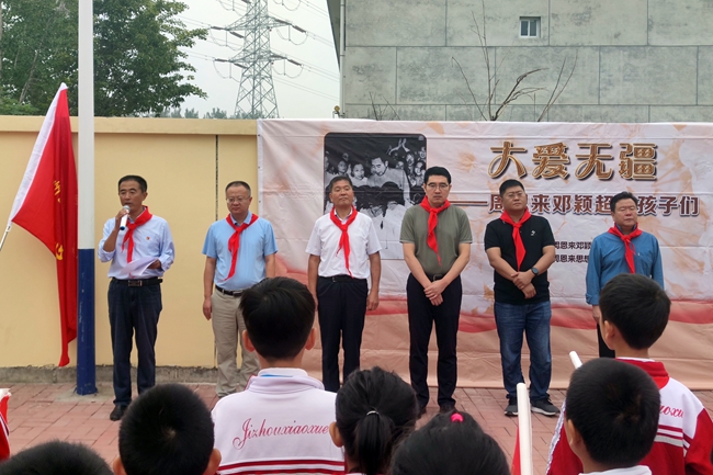 微信图片_20230926144255.jpg 微信图片_20230926144255.jpg