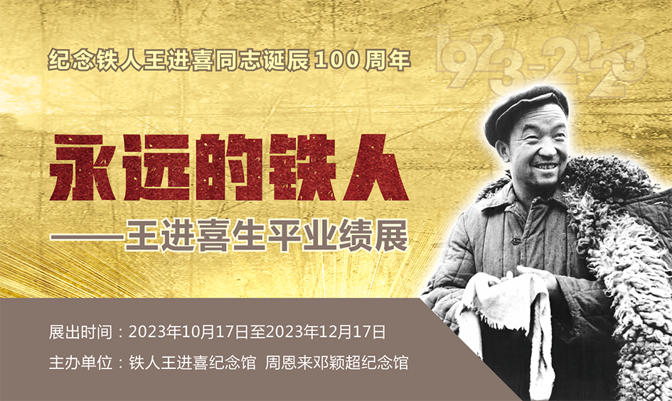 展题.png 展题.png