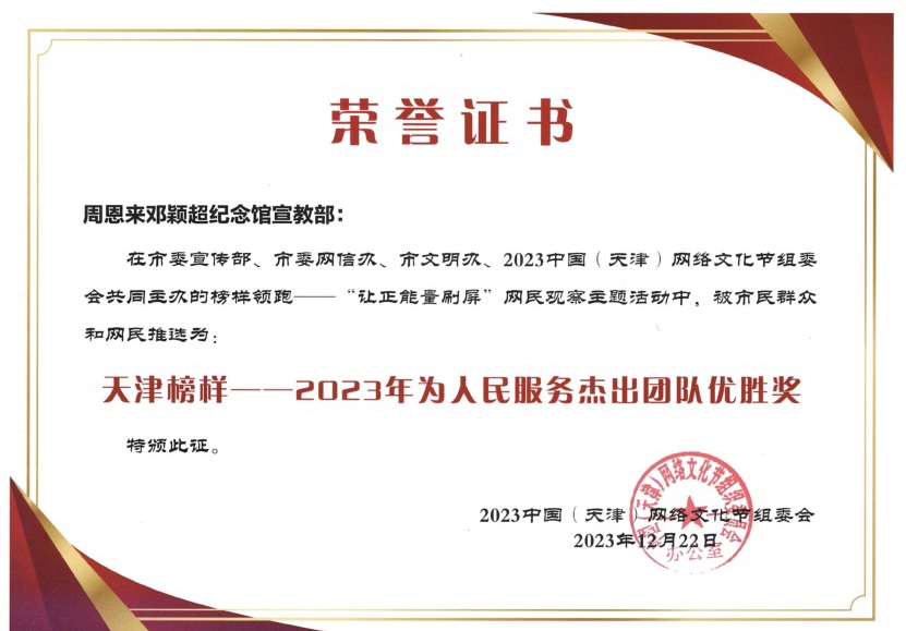 荣誉证书.jpg 荣誉证书.jpg