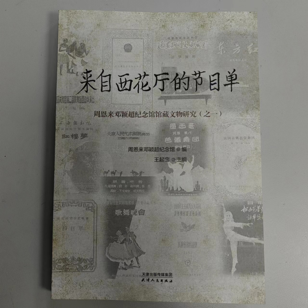 微信图片_20240621151524.jpg