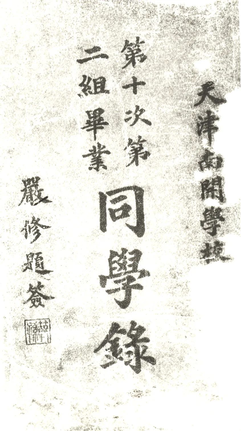 微信图片_20240822085253.jpg 微信图片_20240822085253.jpg